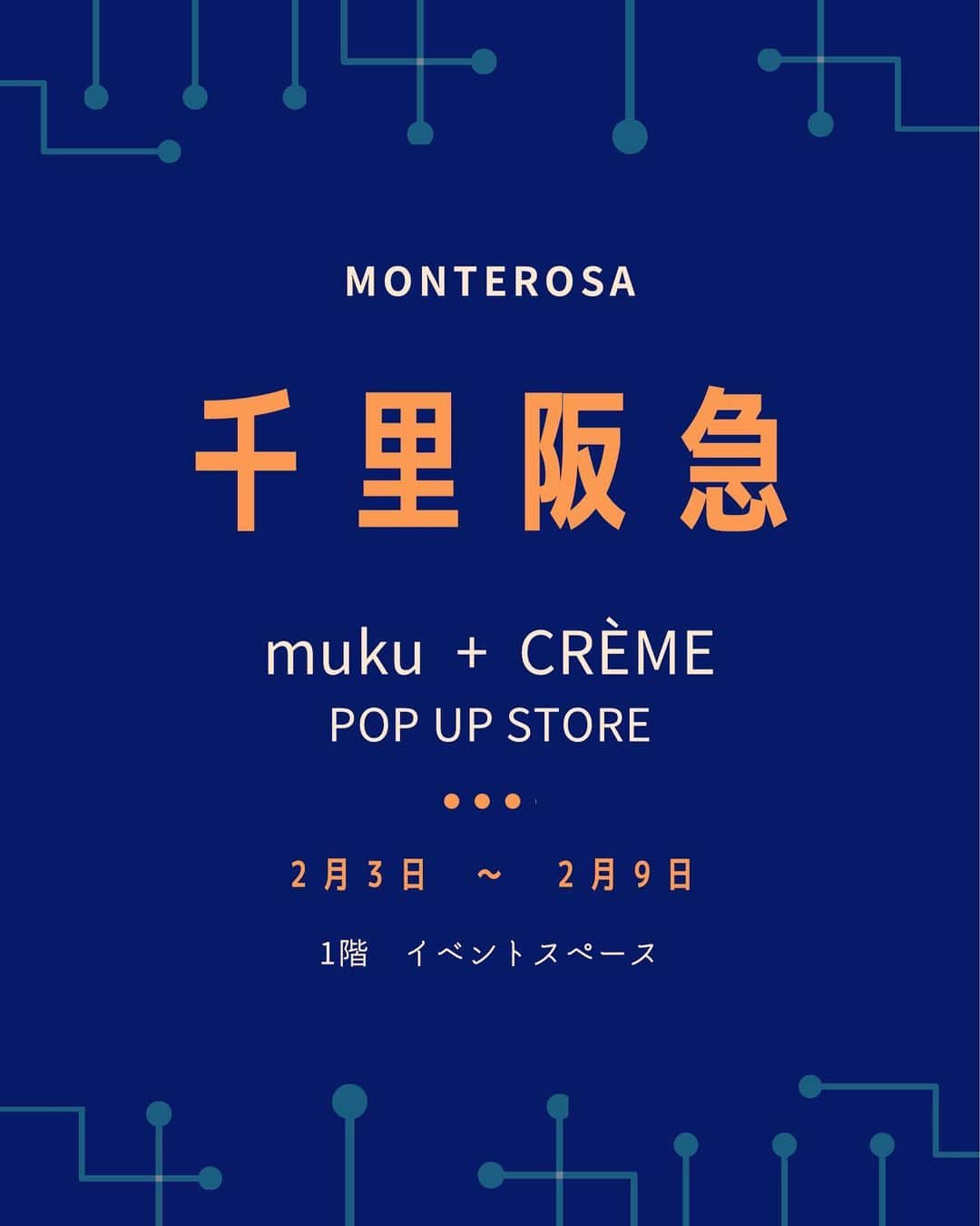 mukuのインスタグラム