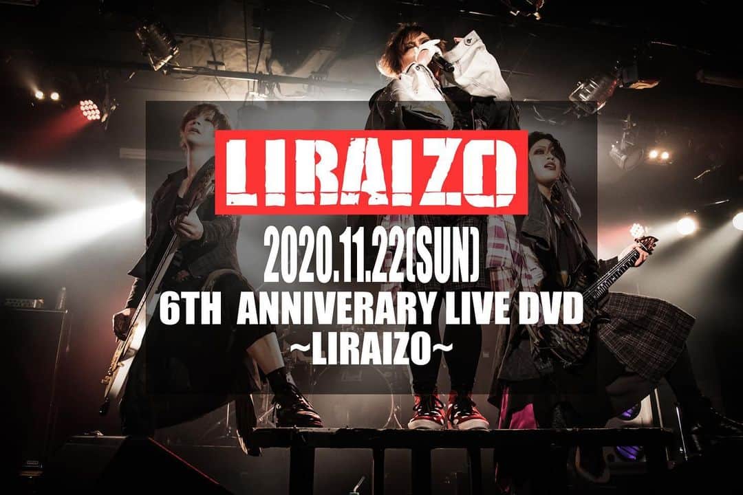 冬摩のインスタグラム：「【LIRAIZO LIVE DVD 発売情報】 LIRAIZO 6TH Anniversary LIVE DVD 2021.02.14(日)20:00~LIRAIZO Official Web shop BOOTHにて発売決定！！ 【内容】 ●本編 ●アンコール ●ダブルアンコール ●過去チェキ(先着になります) ※このDVDは数量限定になります。 【価格】 (後日発表)  #LIRAIZO #liraizo #live #dvd」