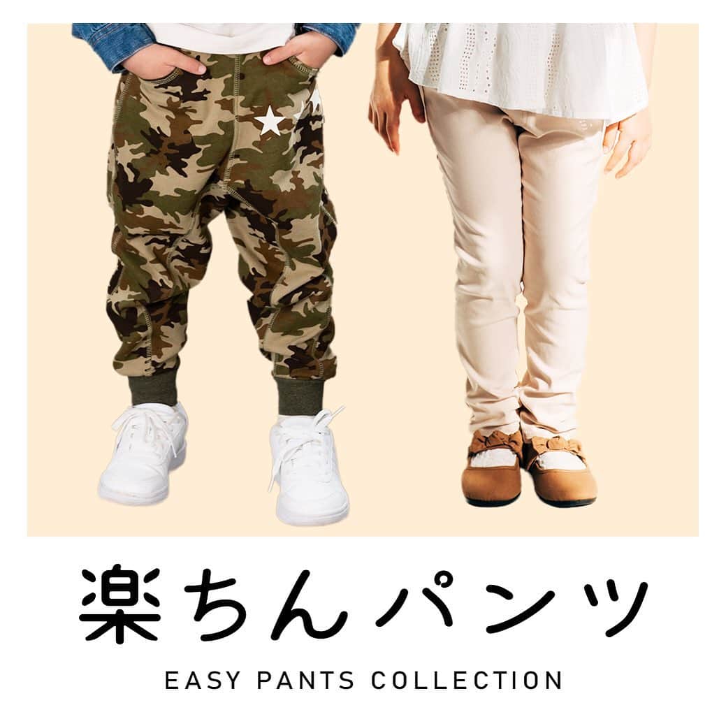 こどもの森e-shopのインスタグラム