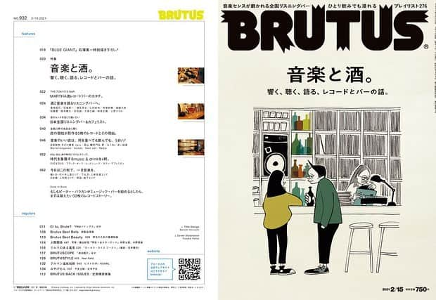 Hirofumi Kiyonagaさんのインスタグラム写真 - (Hirofumi KiyonagaInstagram)「BRUTUS 音楽と酒。 清永浩文 x STUDIO MULE @studiomule_musicanddrinks  #brutus #音楽と酒」2月1日 15時35分 - kiyonaga_soph