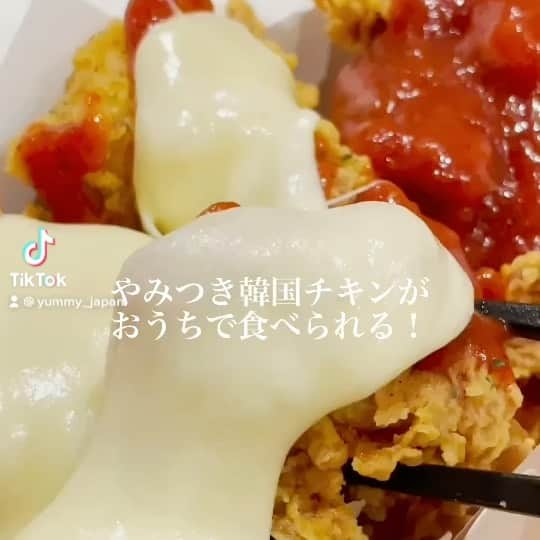 ぐちチャンネルのインスタグラム：「クリスピーチキンアンドトマト #ヤンニョムチキン #韓国チキン #ubereats #koreanfood #chiken #上野グルメ #上野ランチ #cct」