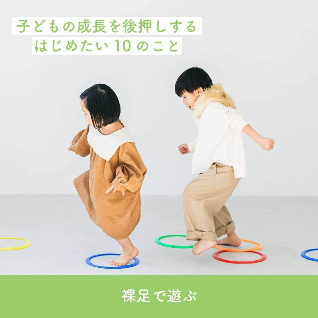 KUMON（公文式・くもん）【オフィシャル】のインスタグラム