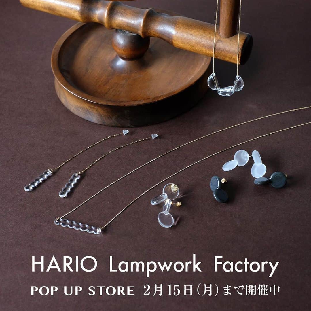 BIRDS' WORDSさんのインスタグラム写真 - (BIRDS' WORDSInstagram)「直営店にて開催中の「HARIO Lampwork Factory POP UP STORE」は、ご好評につき2/15(月)まで開催延長いたします。  関西ではなかなか一堂にご覧いただける機会が少ないHARIOさんのアクセサリー。まだご来店されていない方や、一度見てみたいと思っていらっしゃる方もご覧いただける機会が増えましたので、ぜひこの機会にお越しいただければと思います。  バーズワーズが今回のイベントに合わせてデザインしたコラボアクセサリーもぜひ実際に手にとって、表情の異なるガラスの質感をお確かめくださいませ。  ーーーーーーーーーーーーーーー ◼︎HARIO Lampwork Factory POP UP STORE [期間]2021年1月21日(木)～2021年2月15日(月)※ご好評につき期間延長しました [場所]BIRDS’ WORDS OSAKA STORE／大阪市中央区谷町8丁目2-14 光昌会館1階 [Open]11:00-18:00  [Closed]火・水曜日 [Tel]06-6770-5776	 ーーーーーーーーーーーーーーー  【新型コロナウイルスの感染防止の取り組み】 ・店内の換気・除菌を行います。 ・入り口に手指アルコール消毒液を設置いたします。 ・スタッフの健康管理については十分留意しております。  ・スタッフはマスクを着用して接客をいたします。  ・混雑緩和のため、入店制限をさせていただく場合がございます。 ーーーーーーーーーーーーーーー お客様およびスタッフの健康と安全確保のため、ご協力をお願いいたします。  #バーズワーズ #birdswords #birdswordsosakastore #谷町 #大阪谷町 #谷町九丁目 #谷町六丁目 #tanimachi #暮らしを楽しむ #インテリア #HARIO #ハリオ #hariolampworkfactory #アクセサリー #ガラス #ジュエリー」2月1日 16時04分 - birds_words