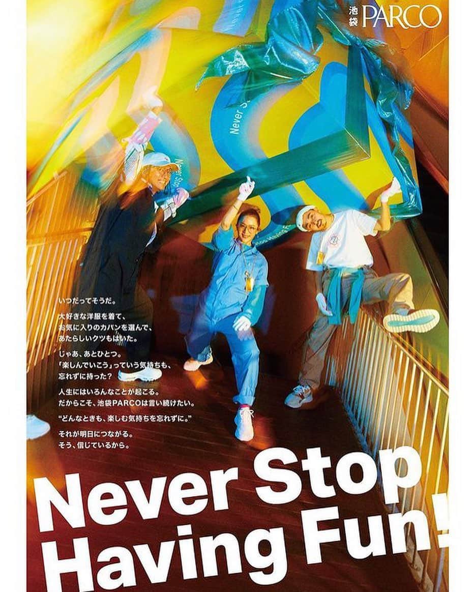ZEN-LA-ROCKのインスタグラム：「🎁本日より🎁 池袋PARCOさんの広告にFNCYが登場で御座います‼️ PARCOさんの館内 & 池袋駅構内にもあるとかっっっ この服装でPARCO横で撮影前に職質されたのは今となってはイイ思い出です👮‍♂️ 池袋の際には是&非っ👀 . . . #fncy #池袋parco #neverstophavingfun #zenlarock #grina #鎮座dopeness #fncyclothes」