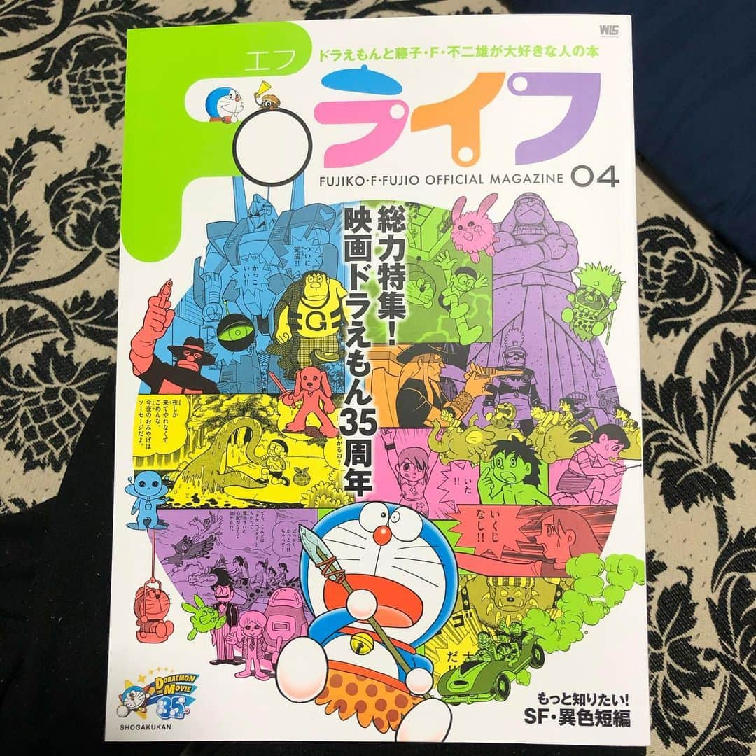 奥村うどんのインスタグラム：「このFライフ全4まであるけど1と3がよく本屋に置いてない。。。すげぇ読みたい #ドラえもん #Fライフ #1と3が無理ゲー」