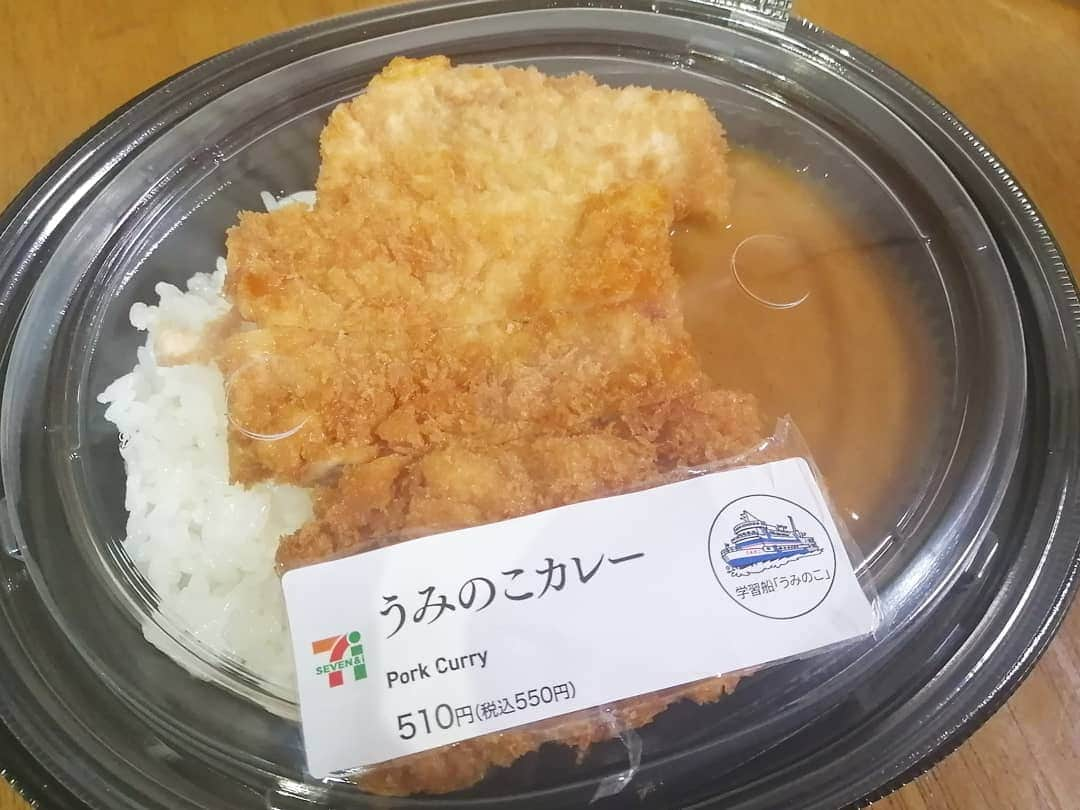 林智美 さんのインスタグラム写真 - (林智美 Instagram)「うみのこカレー🍛 * 学習船｢うみのこ｣に乗って、 琵琶湖の上で他校の小学生と共に1泊2日を過ごす フローティングスクール🛳️  そこで昼食として出される、このカレー。 滋賀県民の小学生5年生時の思い出の味。  でもな～～～！ 正直どんな味だったかまでは、 覚えてないな～～～🤣笑  ここまでスパイシーだったかな？ でも美味しかった～ うみのこ懐かしい。。なんだか嬉しい😋  滋賀県内で期間限定でセブンイレブンで発売中🍛 ぜひとも。  #うみのこ #うみのこカレー #セブンイレブン #限定 #カレー #カレーライス #滋賀県 #滋賀 #大津 #FM滋賀 #eradio #style #ラジオ #radio #ラジオDJ」2月1日 16時23分 - h_tomomi_i