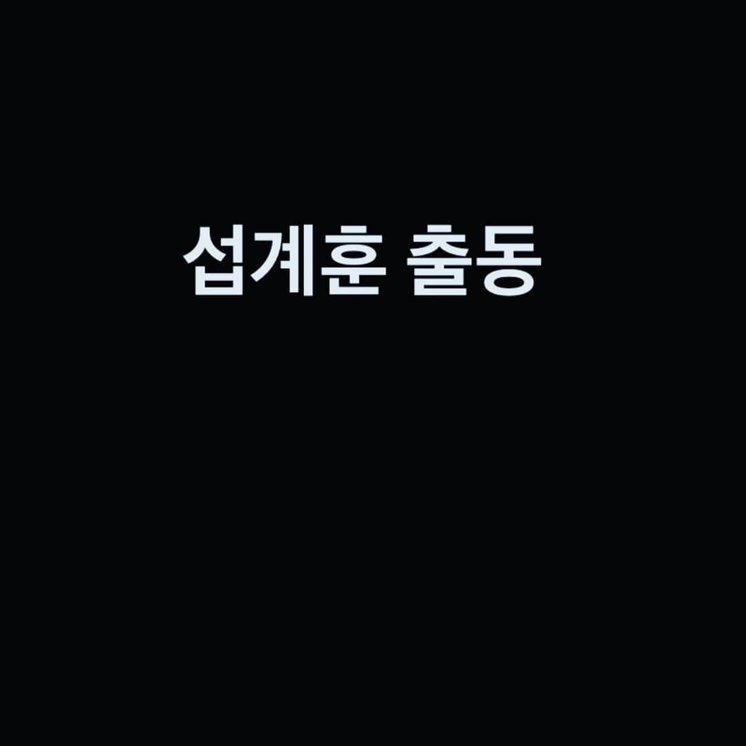 チャンソプ さんのインスタグラム写真 - (チャンソプ Instagram)「다시, 시작. #뮤지컬명성황후 #예술의전당 #홍계훈 #예지앞사❤️」2月1日 16時25分 - lee_cs_btob