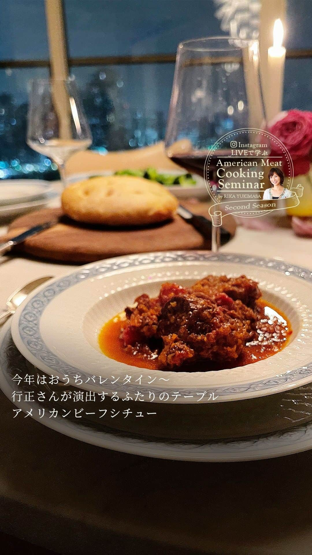 American beef&porkのインスタグラム