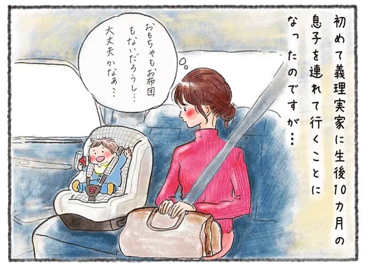 uta saitoのインスタグラム：「こそだてdays  最新漫画　公開されました☺️  今回もほっこりする 内容の体験談を担当させて いただきました♪  ぜひ、読んでみてください♡  @kosodatedays   #子育て#義父#義母 #里帰り#孫フィーバー #はじめての里帰り #体験談#育児#ママさんと繋がりたい  #こそだてぐらむ #こそだてあるある  #こそだてdays」