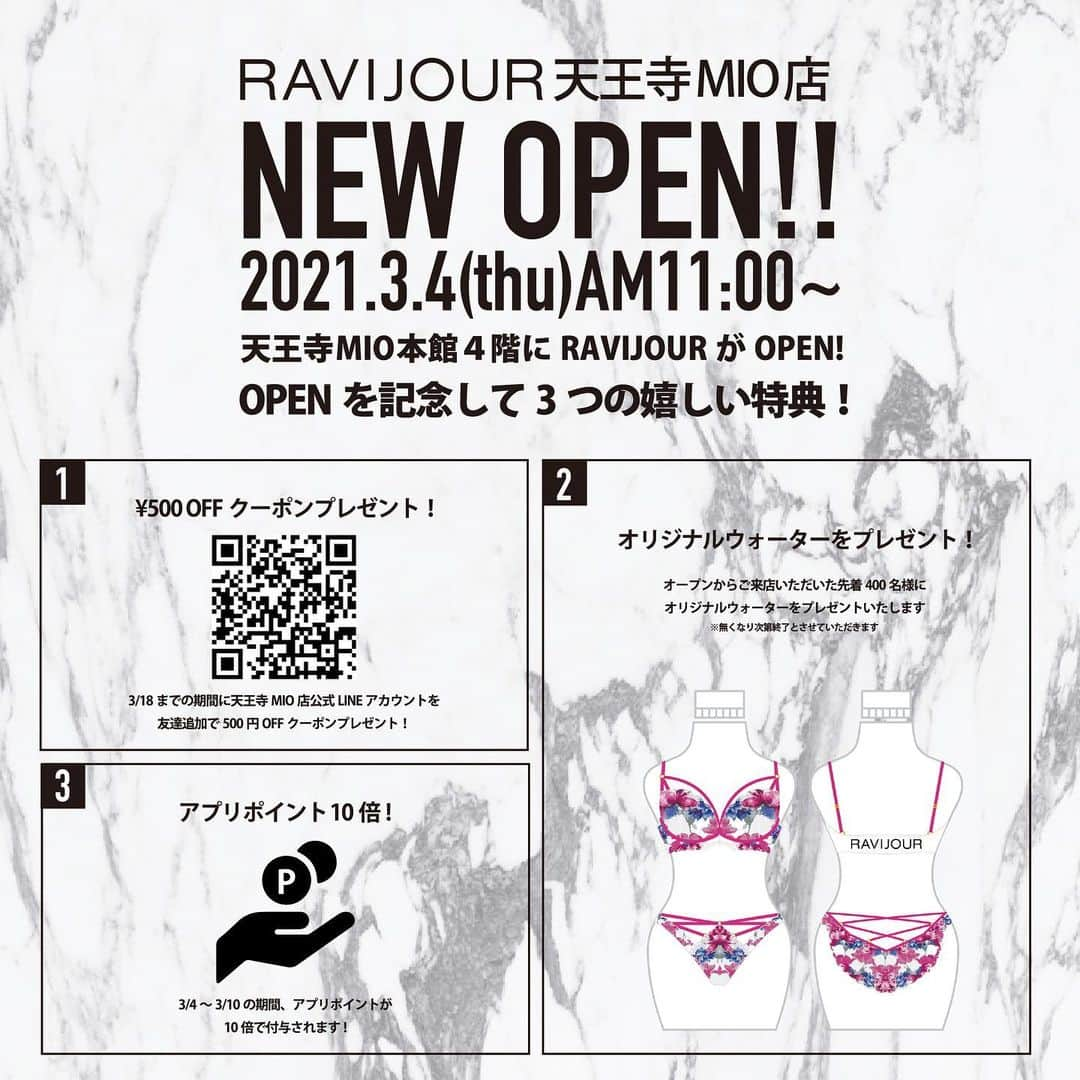 Ravijour心斎橋OPA店のインスタグラム