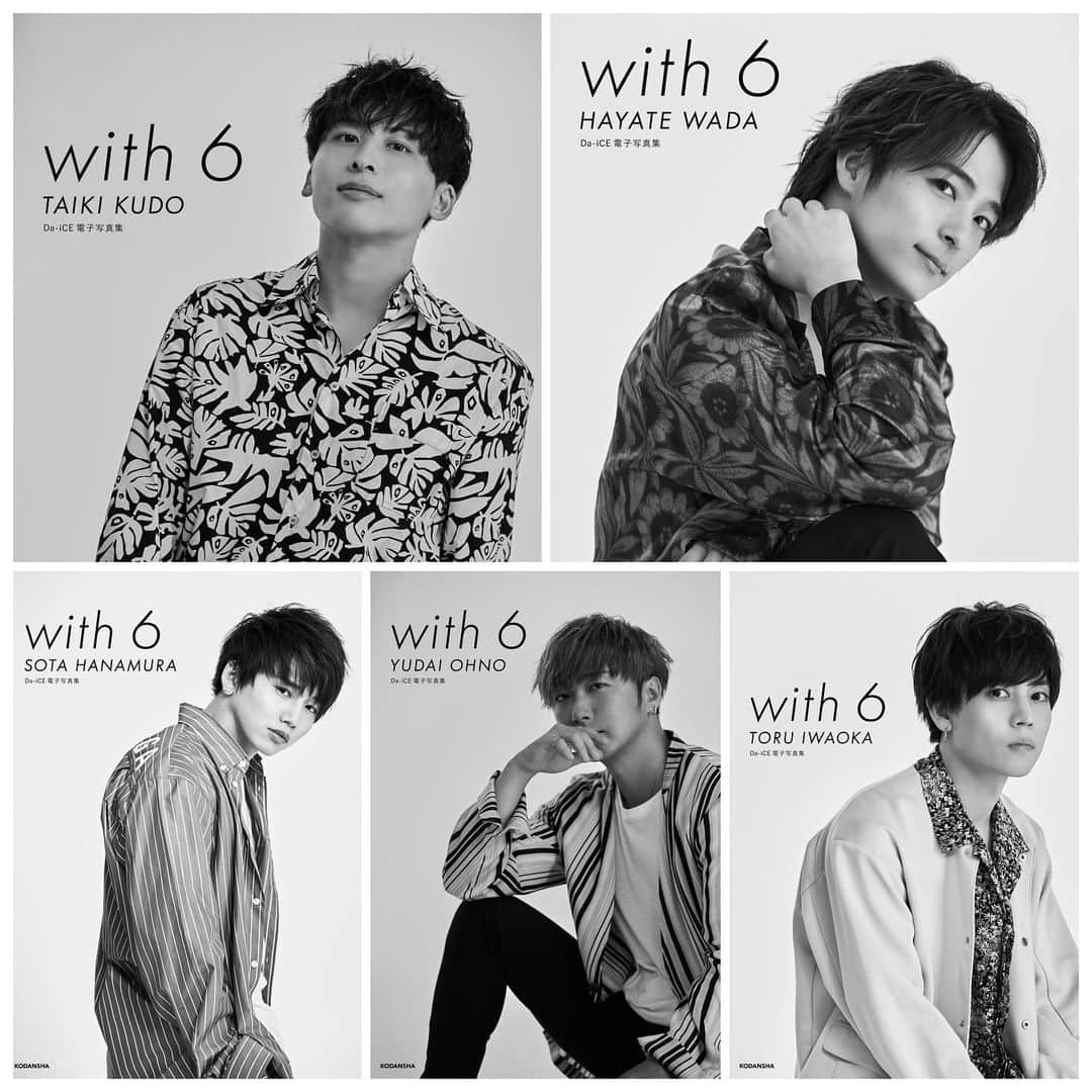 Da-iCEのインスタグラム：「*  @with_mag_official × #Da_iCE  6ヶ月連続連載をまとめた、 スペシャル電子写真集『with 6』本日発売です！  皆さんからのご感想すでに沢山届いています。 ありがとうございます✨  合計100P越えの大ボリューム ぜひお楽しみください！  #ウィズロク  @with6_da_ice」
