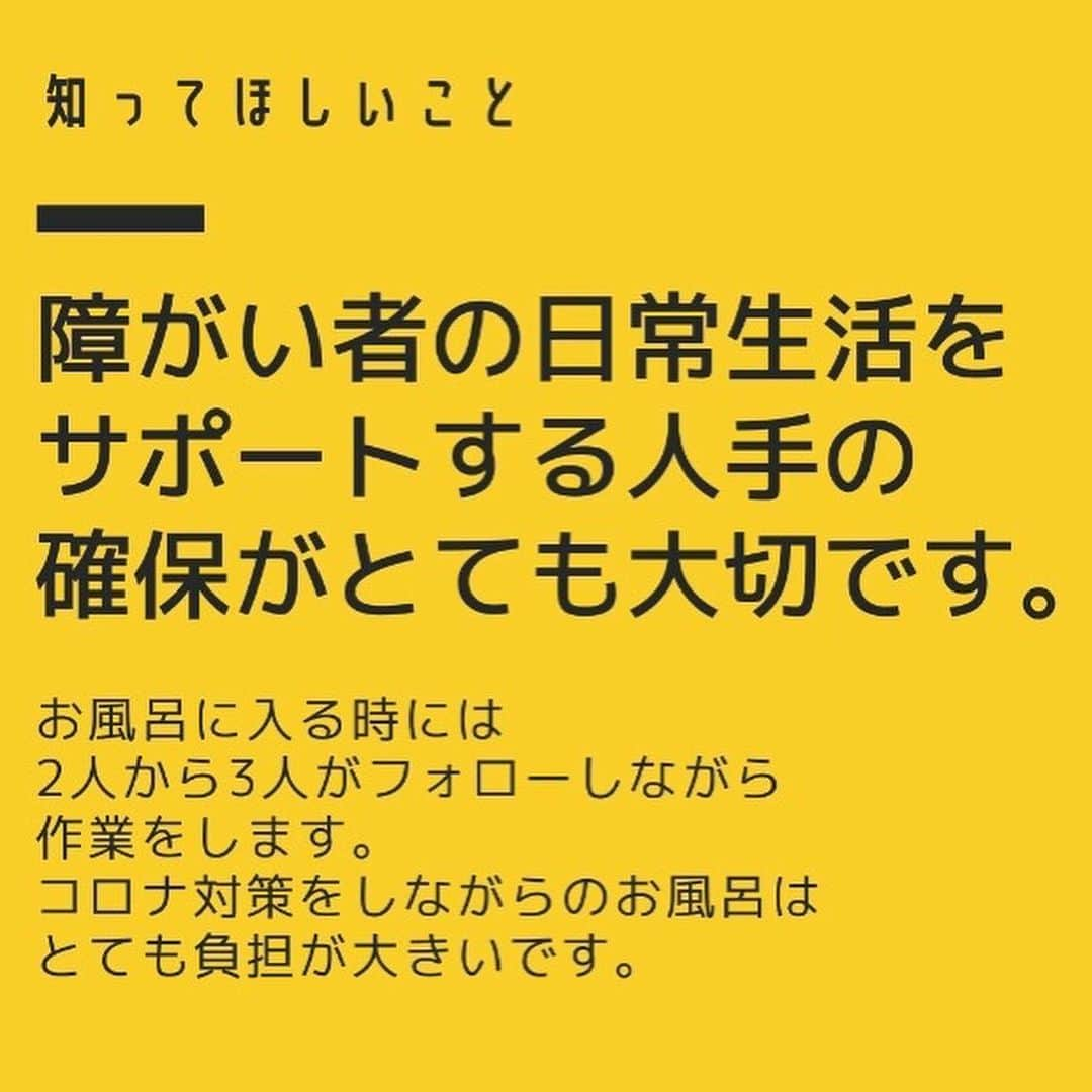 奥村奈津美さんのインスタグラム写真 - (奥村奈津美Instagram)「最近皆さんにお願いごとばかりしている奥村です。 温かいコメント、いいね、いつもありがとうございます♡  去年の緊急事態宣言中から何かできないかと模索していた中、 今日、ひとつ形になりました。  「障がい者施設のいのちをコロナから守りたい！防護服の提供にお力をお貸しください！！」  クラウドファンディングで資金を集め、防護服5000枚を障害者施設に届けたいと考えております。  詳細は 私のプロフィールのリンクから飛ぶことができます @natsumi19820521   またキャンプファイヤーというクラファンプラットフォームで 「防護服」と検索頂くと表示されます。https://camp-fire.jp/projects/view/374418?list=search_result_projects_popular  新型コロナウィルス感染症は、 人や社会の弱いところ、 経営基盤の弱さ、 健康状態の弱さを鋭く突いてきます。 この両方の弱さを併せ持つ 障がい者支援施設は現在、 大変厳しい状況にあります。  障がい者施設では 障がいのある方たち一人ひとりに 寄り添った生活支援が実践されていますが、多くの施設は日常的な人手不足、 経営資金不足の中で 職員の善意に頼る形で必死の対応がなされています。 感染対策として施設内の清掃や消毒、 健康管理など普段以上の労力がかかる だけでなく、障がいゆえにマスクを 正しくつけられない方も多くある中で、日常の生活の中でどうしても接触せざるを得ない入浴や食事介助など お互いに大きな感染リスクが生じています。 また、知的障がいのある方たちは 感染しても入院できる施設が 極端に少なく、入所施設では 施設内に隔離スペースを作り 動線も管理する、職員も家庭に帰らず 施設にとどまるなど、 必死の対応に追われています。  どうか、皆さま、 お力添えよろしくお願い申し上げます。 そして 「#がんばれ福祉施設」をつけて 拡散して頂ければ幸いです。  #コロナに負けるな #コロナ #コロナ対策 #コロナが早く終息しますように  #関西そなえ隊 #障がい者 #障がい児 #障がい #防災 #福祉防災 #福祉施設 #防護服 #防護服が足りない #福祉防災コミュニティ協会 #クラウドファンディング #クラウドファンディング挑戦中 #社会貢献 #障害児 #障害者 #障害 #障害者施設」2月1日 16時54分 - natsumi19820521