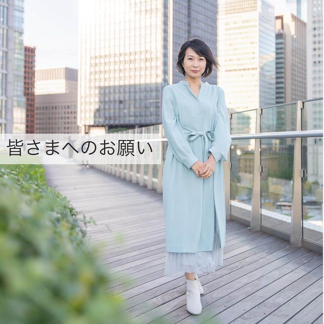奥村奈津美のインスタグラム