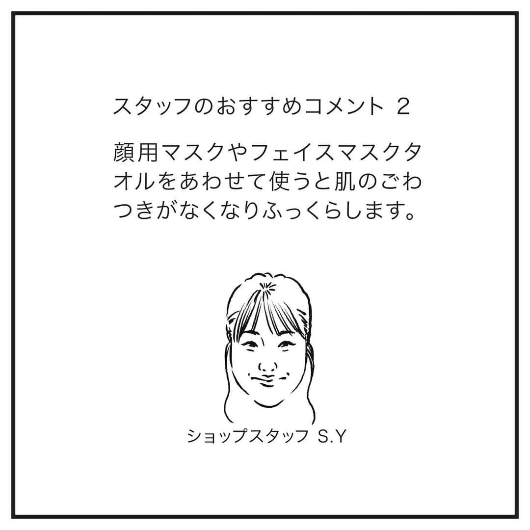 マークスアンドウェブさんのインスタグラム写真 - (マークスアンドウェブInstagram)「【浸透性のよさにこだわった美容オイル】﻿ 季節に関わらず、肌の乾燥に悩んでいませんか。乾燥が進むとターンオーバーが乱れ、ごわつきを感じることも。そんなときにおすすめしたいのが、化粧水の前に使う顔用の美容オイル「バランシングフェイスオイル」です。﻿ ﻿ ブースターオイルとしてこだわったのは角質層への浸透のよさ。そこで選んだのが、エモリエント効果の高いローズヒップ油やザクロ種子油など5種類のオイルです。さらに、肌のコンディションを整える油溶性のビタミンC誘導体を配合。さらっとした軽い感触のオイルは、肌なじみがよく季節を問わずに使えます。﻿ ﻿ 乾燥によるごわつきだけでなく、くすみや年齢肌が気になる方にもお試しいただきたいアイテムです。すこやかな肌を保つため、いつものケアに取り入れてみませんか。﻿ ﻿ 「バランシングフェイスオイル」﻿ ラベンター/ゼラニウム、無香料　￥1,980(税込)﻿ ジャスミン、ダマスクローズ　￥2,200(税込)﻿ 香りは無香料を含め、４種類ご用意しています。﻿ ﻿ ウェブサイトではさらに詳しく特集しています。ぜひご覧ください。﻿ https://marksstg.ecbeing.net/product_info/blog/b570/﻿  ﻿ #marksandweb#マークスアンドウェブ#バランシングフェイスオイル#美容オイル#ブースターオイル#オイル#フェイスケア#乾燥#くすみ#角質層#浸透#すこやかな肌#天然精油#乾燥対策#スキンケア#ラベンダー#ゼラニウム#ジャスミン#ダマスクローズ#無香料#潤い#ハリ」2月1日 17時07分 - marksandweb