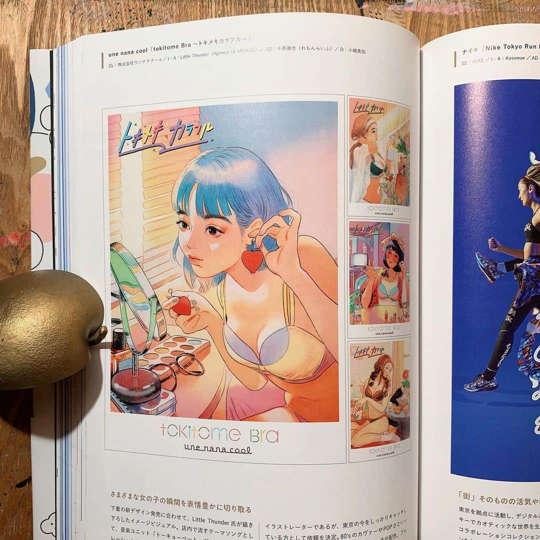 門小雷のインスタグラム：「超強工具書推介：『たのしく、イラストディレクション！』，解剖商業插畫嘅大典。  從創作流程、與客戶交涉嘅技巧、令廣告吸引嘅技巧、至版權合約問題乜都有。當然仲有大量廣告插畫分析及訪談（好多我欣賞嘅插畫家！），圖畫解說佔多數，唔識日文都大概睇得明，無論係創作人同廣告客戶都好適合收藏嘅一本書。  好開心我都可以參與其中～  『たのしく、イラストディレクション！』 ■編著：白川桃子 ■イラスト：深川優 @yu_fukagawa  ■アートディレクション：白川桃子 ■出版社：株式会社ビー・エヌ・エヌ ■仕様：B5判変型、264ページ ■ISBN：978-4-8025-1125-4 ■発売日：2021年1月27日 ■定価：本体2,500円＋税」