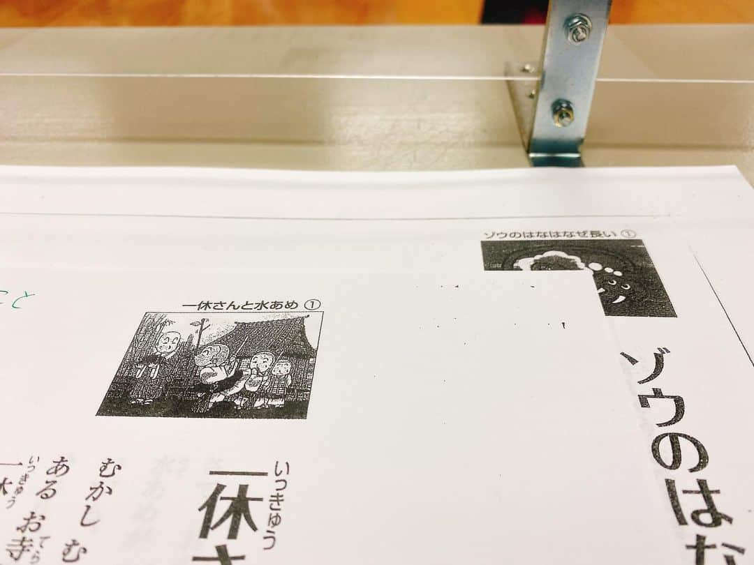 倉田雅世のインスタグラム：「東京の授業は、すべて終了しました。 ラストは紙芝居でした。 ヤムちゃん、かみはるさん、お疲れ様でした。 制限された日々の中で、明るくがんばる若者たちは、素晴らしいなあと。 みんなの未来に光が多くありますように。」