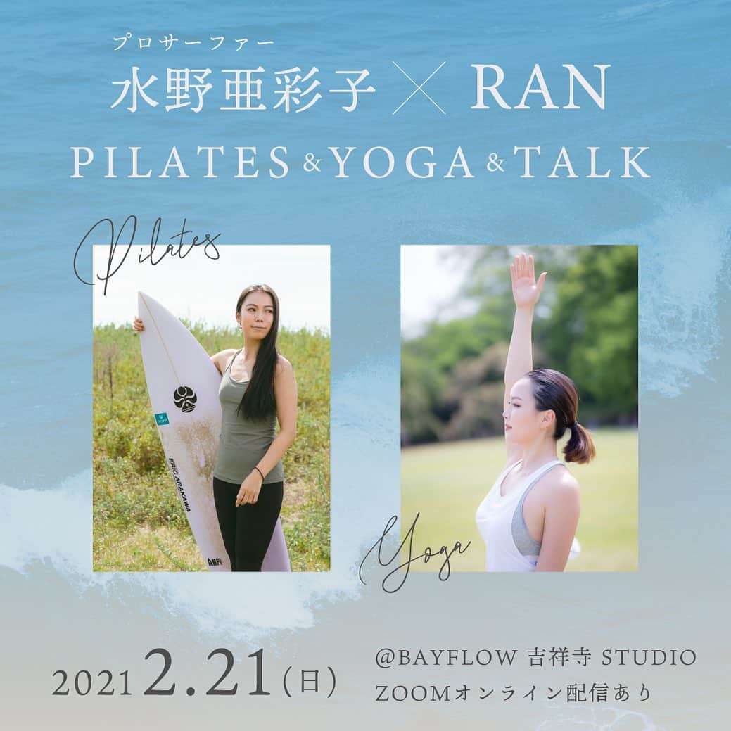 水野亜彩子のグルメインスタ