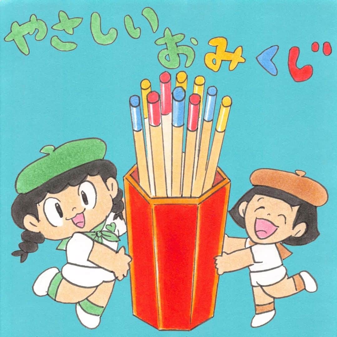 のインスタグラム：「💚やさしい絵本💚 『やさしいおみくじ』  あか❤️あお 💙きいろ💛 好きな色を選んでね🧐  みんなの2021年の運勢はどうだったかな？？  絵を描いてくれたのは、タムくん(@wisut)です🎨  #絵本のある暮らし #絵本好き #えほん #読み聞かせ #絵本好きな人と繋がりたい #絵本のある子育て #笑顔でいようね #子どものいる生活 #こどものいる生活  #グリーンダカラ #やさしい絵本 #来年は外で思い切り遊べますように」