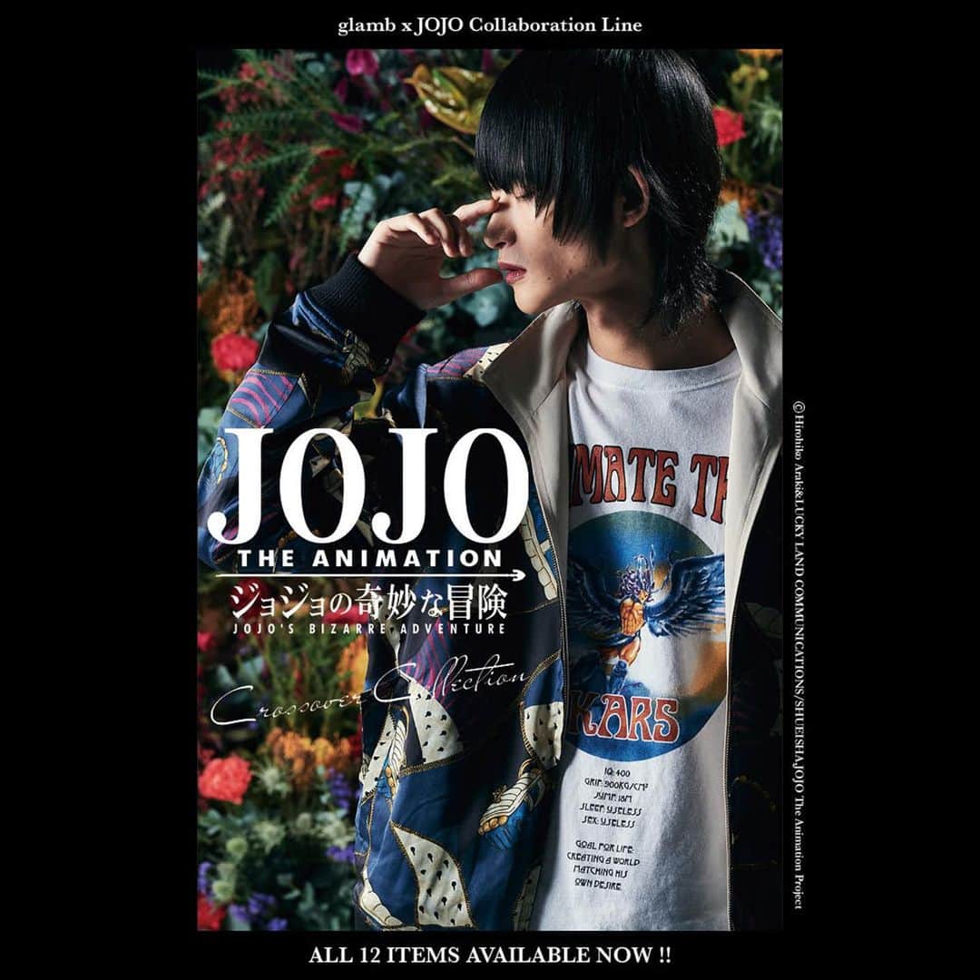 山田大地さんのインスタグラム写真 - (山田大地Instagram)「Glamb × JoJo  #ジョジョの奇妙な冒険  #jojo  #疲れ切ったバンドマンみたいな顔しとんな」2月1日 17時33分 - _yamadadaichi