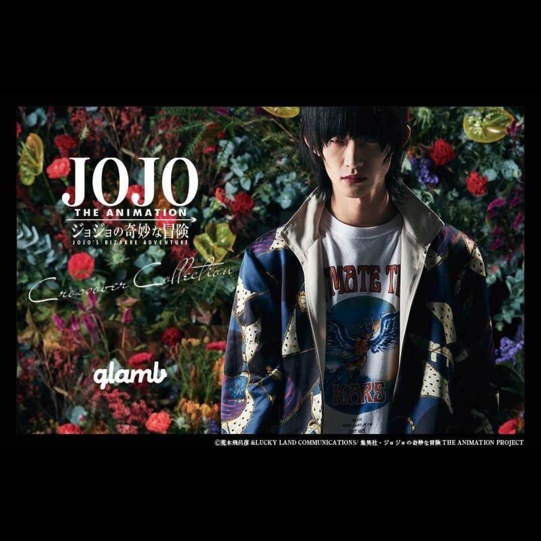 山田大地のインスタグラム：「Glamb × JoJo  #ジョジョの奇妙な冒険  #jojo  #疲れ切ったバンドマンみたいな顔しとんな」