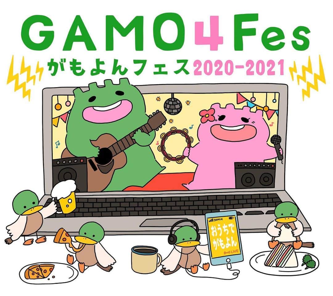 GAMO4 Fesのグルメインスタ