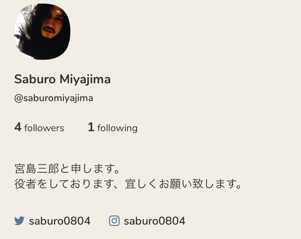 宮島三郎さんのインスタグラム写真 - (宮島三郎Instagram)「はるか昔mixiという招待制のものがありましてどハマりしていました。 マイミク、足あと、紹介文、なんか平和だった。 久々にログインしてみると参加コミュニティーがヤムチャの日記と、頭の中くだらないでいっぱいでした。 #clubhouse #クラブハウス#mixi」2月1日 17時55分 - saburo0804