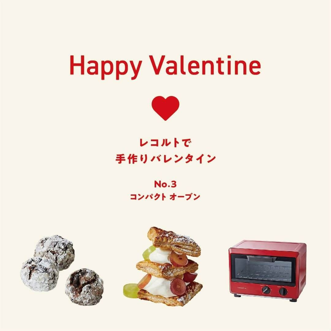 récolteレコルトさんのインスタグラム写真 - (récolteレコルトInstagram)「. 💟…Happy Valentine…💟 . 2月になりましたね。 バレンタインももう少し🗓 今年は手作りしてみようかな、という人も多いのではないでしょうか👀✨ 初挑戦の方も、レコルトが応援します💪 . . . #レコルト #recolte #バレンタイン #チョコレート　#ショコラ #手作りお菓子 #手作りおやつ #クッキー #ミルフィーユ #コンパクトオーブン #オーブンレシピ #おうち時間　 #ギフト家電  #キッチンツール  #キッチングッズ  #キッチン家電」2月1日 17時52分 - recolte_official