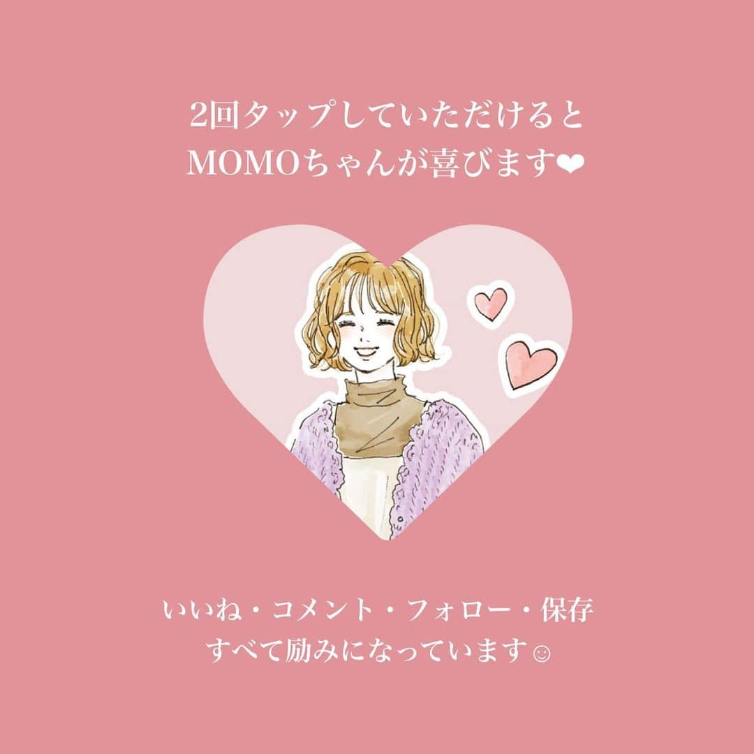 Woman.CHINTAIさんのインスタグラム写真 - (Woman.CHINTAIInstagram)「. MOMOです🧸💓  今日は一人暮らしを始めて1年目の私から、引っ越しのときに掛かった色々な初期費用や引っ越しで気をつけた方がいいこと、ポイントなどを紹介します📣  私は一人暮らしも引っ越しも今回が初めてだったから、わからないことだらけでたくさん調べたんだよね…🤔  これからお引っ越しをするみんなに少しでも役立てたら嬉しいです💓 私も次の引っ越しをする頃にはまた忘れてそうなのでこれを参考にします👀笑  illustrated by @nodeko_ . . . . #WomanCHINTAI  #お部屋さがし  #ひとり暮らし  #一人暮らし  #一人暮らし女子 #ファッションイラスト #女の子イラスト #イラストグラム #可愛い#おしゃれ #冬コーデ #ガーリーコーデ #大人女子コーデ #大人可愛いコーデ #大人女子 #大人可愛い  #ootd  #ootdfashion  #fashionillustration  #japanesegirl #引っ越し #引っ越し準備 #一人暮らしインテリア #初期費用」2月1日 18時00分 - woman.chintai