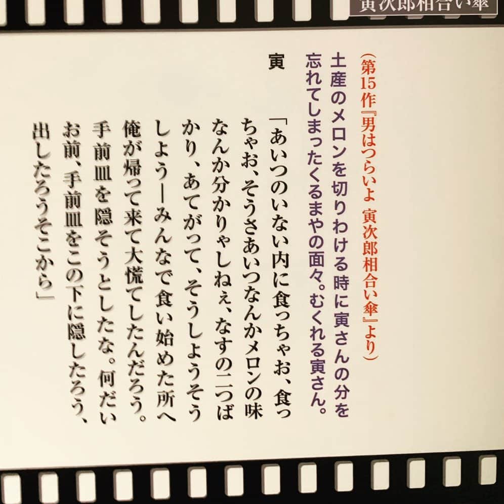のインスタグラム：「『そこが渡世人の辛ぇところよ』 #noah_ghc」