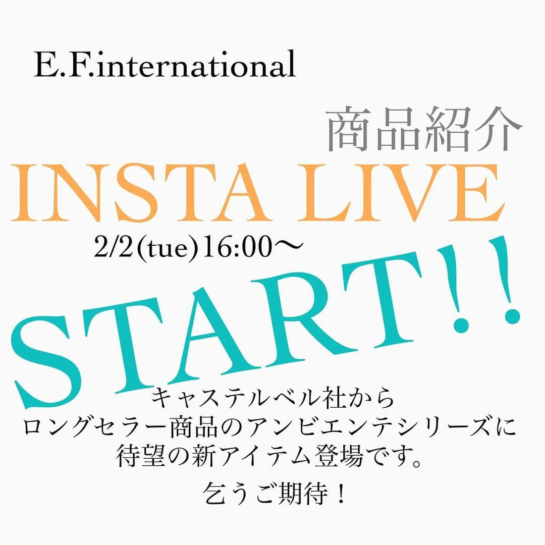 EFFIEさんのインスタグラム写真 - (EFFIEInstagram)「2/2(火)16:00〜スタート❗️  EF社員による商品紹介LIVE  キャステルベル社から ロングセラー商品の 『アンビエンテ』シリーズに待望の新アイテム登場です。  お時間のある方はぜひご一緒しませんか〜？  過去のインスタライブは テレビマーク📺のIGTVより ご覧いただけます。 見逃した方はチェックしてみてください^ ^  #インスタライブ #インスタライブ告知 #castelbel #キャステルベル #ポルトガル🇵🇹 #香りのある暮らし #香りで癒される #香りを楽しむ #おうち時間を楽しむ #おうちじかんを楽しむ #おうち時間を楽しもう #おうちじかんを楽しもう #おうち時間を楽しく #effie #efinternational」2月1日 18時18分 - e.f.international