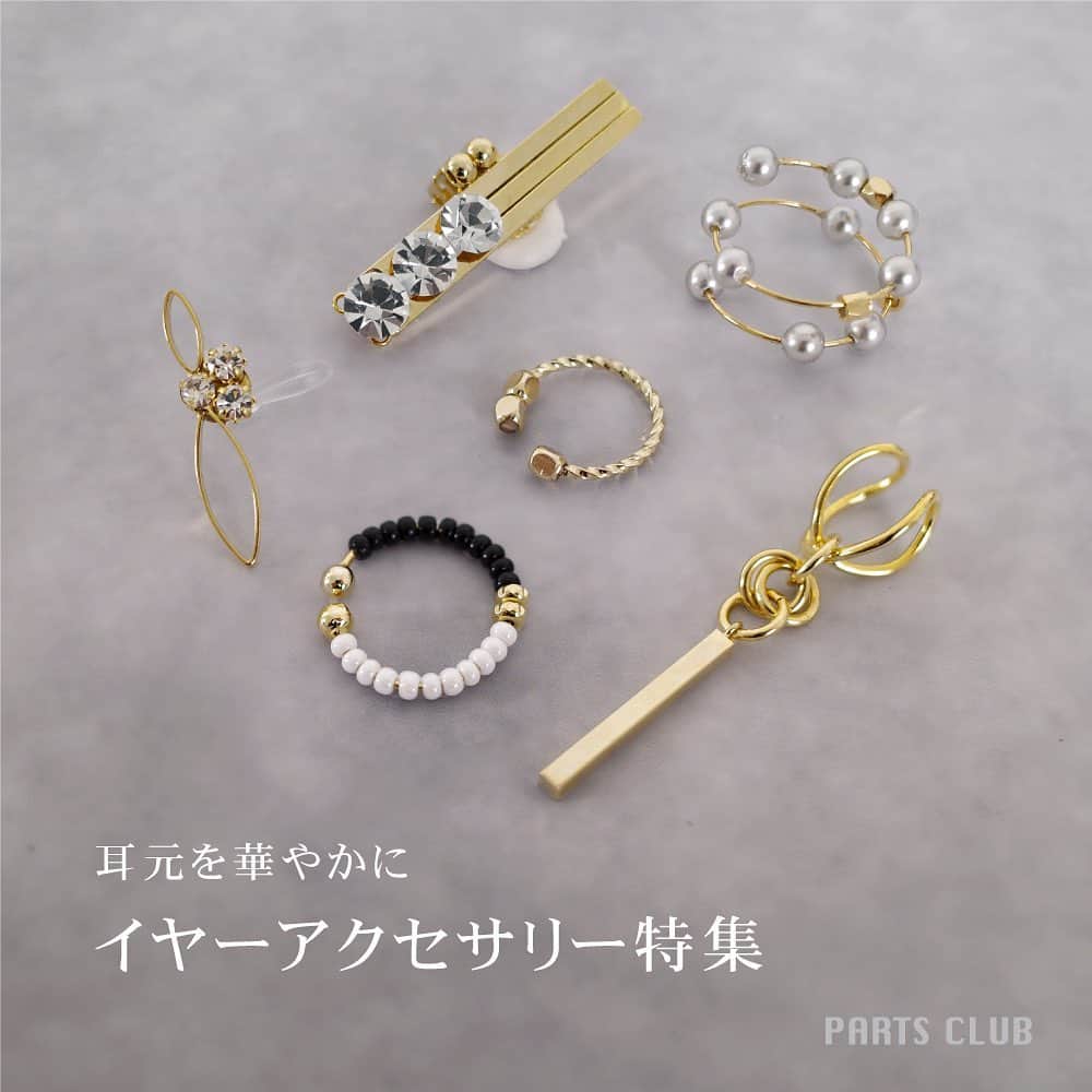 パーツクラブ Partsclub 公式アカウントのインスタグラム