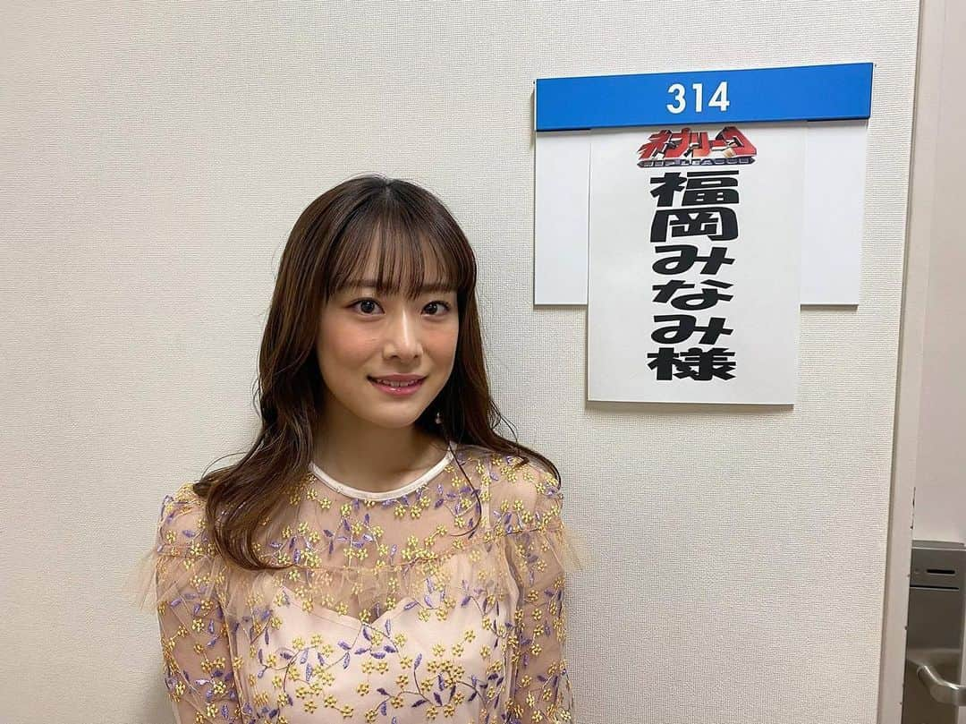 株式会社コンテンツ3さんのインスタグラム写真 - (株式会社コンテンツ3Instagram)「この後19時から「ネプリーグ」に福岡みなみが出演させて頂きます‼️💁‍♀️💁‍♀️💁‍♀️ ぜひ、お見逃しなく😊👌 #福岡みなみ #コンテンツ3 #ネプリーグ」2月1日 18時26分 - contents_3