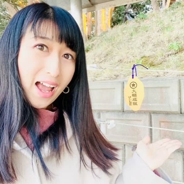 女子アナ47さんのインスタグラム写真 - (女子アナ47Instagram)「茨城放送のレポーターとして、県内各地800カ所以上を取材してきました、有働文子です。茨城県は、私にとってキラキラ輝く宝石箱のような場所。コラムでは、茨城の旬な情報をどんどん発信していきます。 今回は、黄金に輝く鳥居で、運気上昇！欲しい物がすべて手に入る？！茨城県ひたちなか市にある「ほしいも神社」をご紹介します。 詳しくはプロフィール爛のURLから、「47発信プロジェクト」をご覧ください！  #ほしいも #ほしいも神社 #欲しいものが手に入る #金運上昇 #安産の木 #茨城県ひたちなか市 #阿字ヶ浦 #安産祈願 #女子アナ47 #47発信プロジェクト #アナウンサー #フリーアナウンサー #女子アナ #地方創生 #地方創生アナウンサー #司会 #司会者」2月1日 18時28分 - jana47com