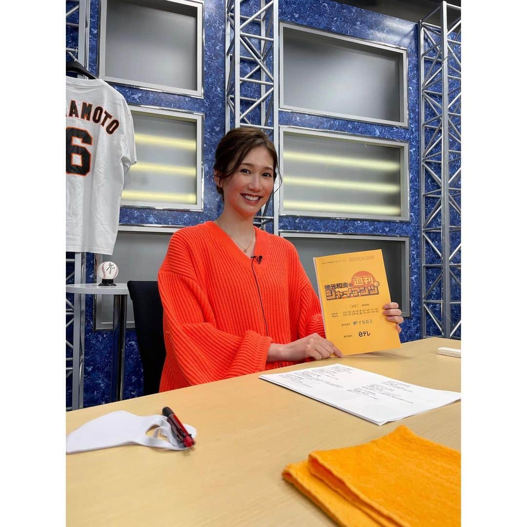 春輝のインスタグラム：「球春到来🌸 本日よりキャンプインとなりましたね⚾️  コロナ禍により無観客でのスタートとなりましたが、野球が始まるというだけで気持ちが明るくなります🤩  週刊ジャイアンツがリニューアル致しまして、今シーズンより１時間での放送となります🐰 今晩20時からお見逃しなく😎  #週刊ジャイアンツ#日テレG+ #春季キャンプ#球春到来 #読売巨人軍#GIANTS#ジャイアンツ#巨人 #NPB#プロ野球#セリーグ#baseball #春輝#haruki」