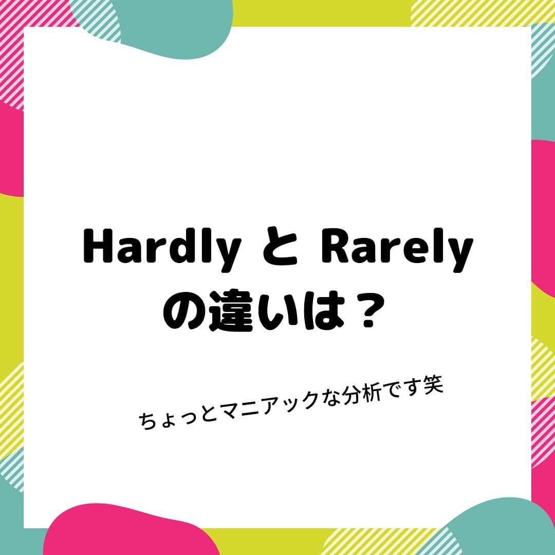 ケビンのインスタグラム：「英会話レッスン中、これを生徒の方に聞かれて、分析してみたのでシェアします！ #英語 #英語学習 #英語の勉強」