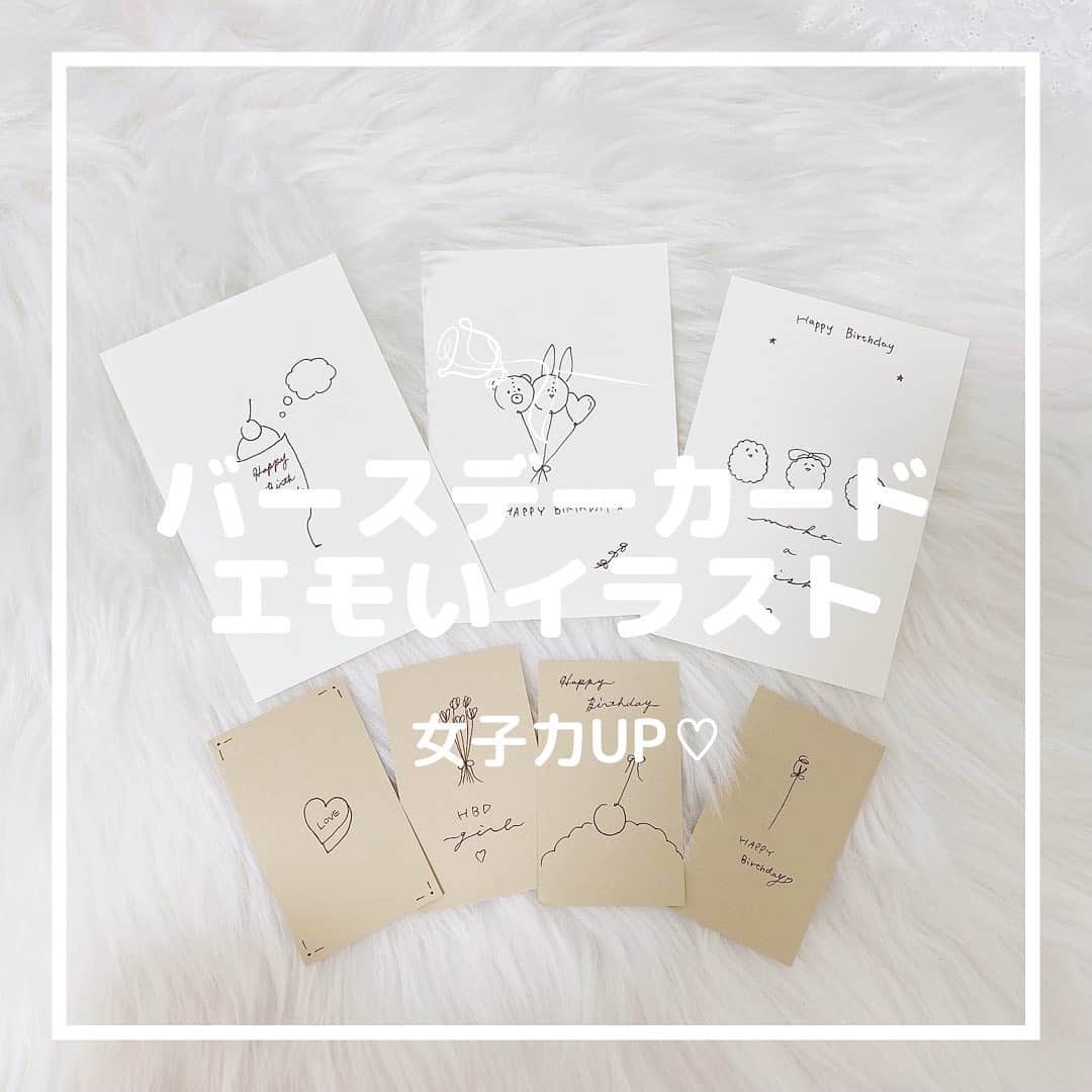月森世菜のインスタグラム
