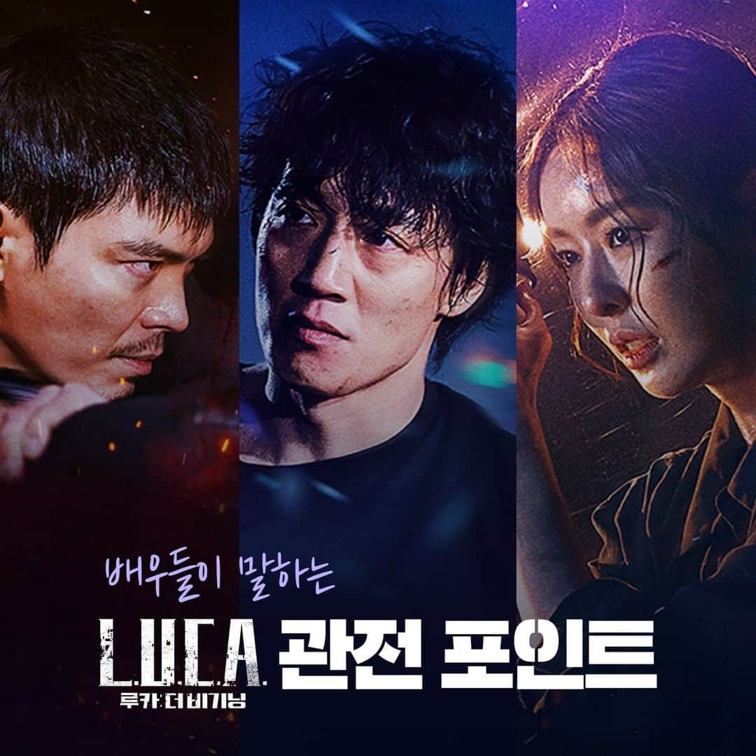 tvN DRAMA【韓国】のインスタグラム