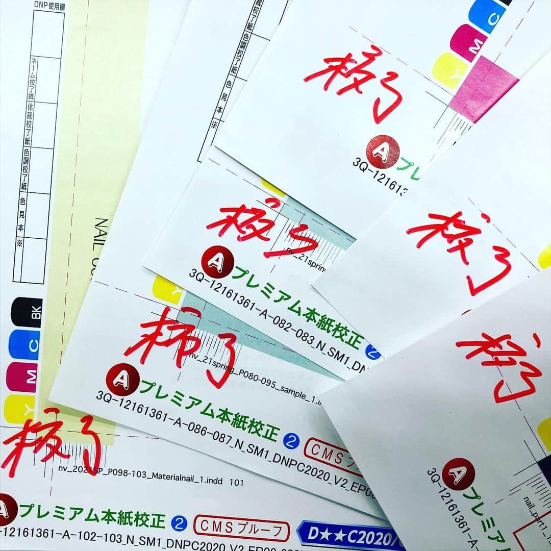 宇田川大輔さんのインスタグラム写真 - (宇田川大輔Instagram)「本日の職場。#校了　#お疲れ様でした　#紙媒体」2月1日 18時53分 - udagawadaisuke