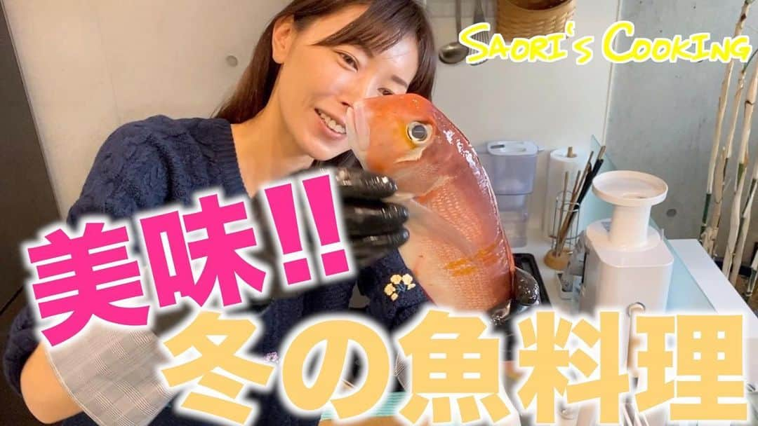 滝沢沙織のインスタグラム