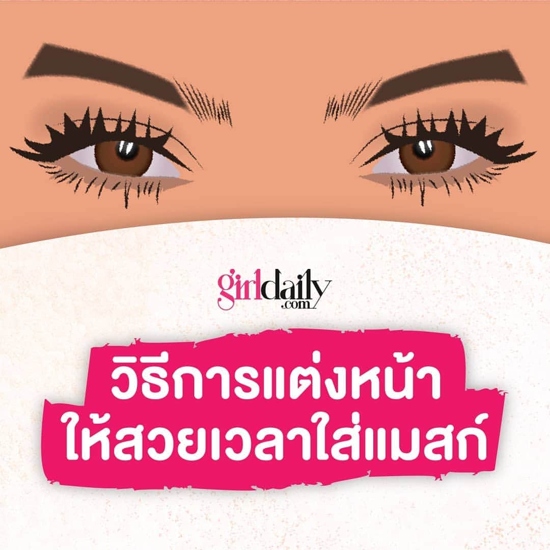 CeCi Thailandのインスタグラム