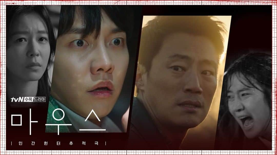 tvN DRAMA【韓国】のインスタグラム