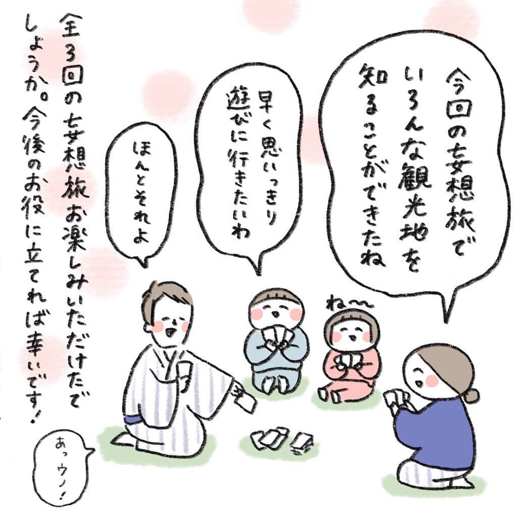 hibi家のムスコとムスメさんのインスタグラム写真 - (hibi家のムスコとムスメInstagram)「前回までの妄想ひろしま旅はこちら 👉「#ヒビ家の妄想ひろしま旅 vol.1-2」  3回にわたって、広島市役所さんのプロジェクトで広島の魅力を発信するお手伝いをさせていただきました。  今回が最終回となりますが、たくさんの広島の魅力を知るきっかけと、皆さんにご紹介する機会をいただけて嬉しかったです。 コメントもたくさんいただきありがとうございました！  最終回の妄想旅は、「魅力はっけん！冬の広島ツアー」☃️  安芸高田市にある「神楽門前湯治村」からスタート💼✨  そして、今が旬！！かきのBBQスタイルを楽しめる「#かき小屋 」 日本三大酒どころ「東広島市・西条」 外せない“テッパンスポット”「お好み村」など   広島の良さがギュつと詰め込まれた内容をお届け📣💕  ※各施設の営業案内につきましてはサイトなどでご確認ください！！  ひろしま広域観光公式情報サイト🖥️ 『ひろたび』@explore.hiroshima も ぜひチェックしてみてください！！  *・。*・。*・。*・。*・。*・。*・。*・。*・。  #じゃけぇ広島に恋しとる  ♪ 『広島tabi物語』のホームページでは、 広島の歴史や、伝統芸能、豊かな食文化 などの魅力や素晴らしさをお届けしています  誰もが知っている広島はもちろんのこと、 意外と知られていない魅力的な観光スポット などに出逢うことができます  ✔️プロフィールのURLをチェック http://hiroshima-tabimonogatari.jp/  *・。*・。*・。*・。*・。*・。*・。*・。*・。  #広島tabi物語 #広島 #ひろしま #pr #広島旅行 #広島観光 #広島旅 #広島おでかけ #広島デート  #広島グルメ #広島市グルメ  #広島市 #東広島市 #西条酒蔵通り  #神楽 #神楽門前湯治村 #広島牡蠣  #牡蠣小屋 #美酒鍋 #お好み村  #グランドプリンスホテル広島  #キャンペーン開催中  #インスタグラムキャンペーン  #プレゼントキャンペーン #japan #hiroshima  #peacetourism」2月1日 19時06分 - hibi_yuu