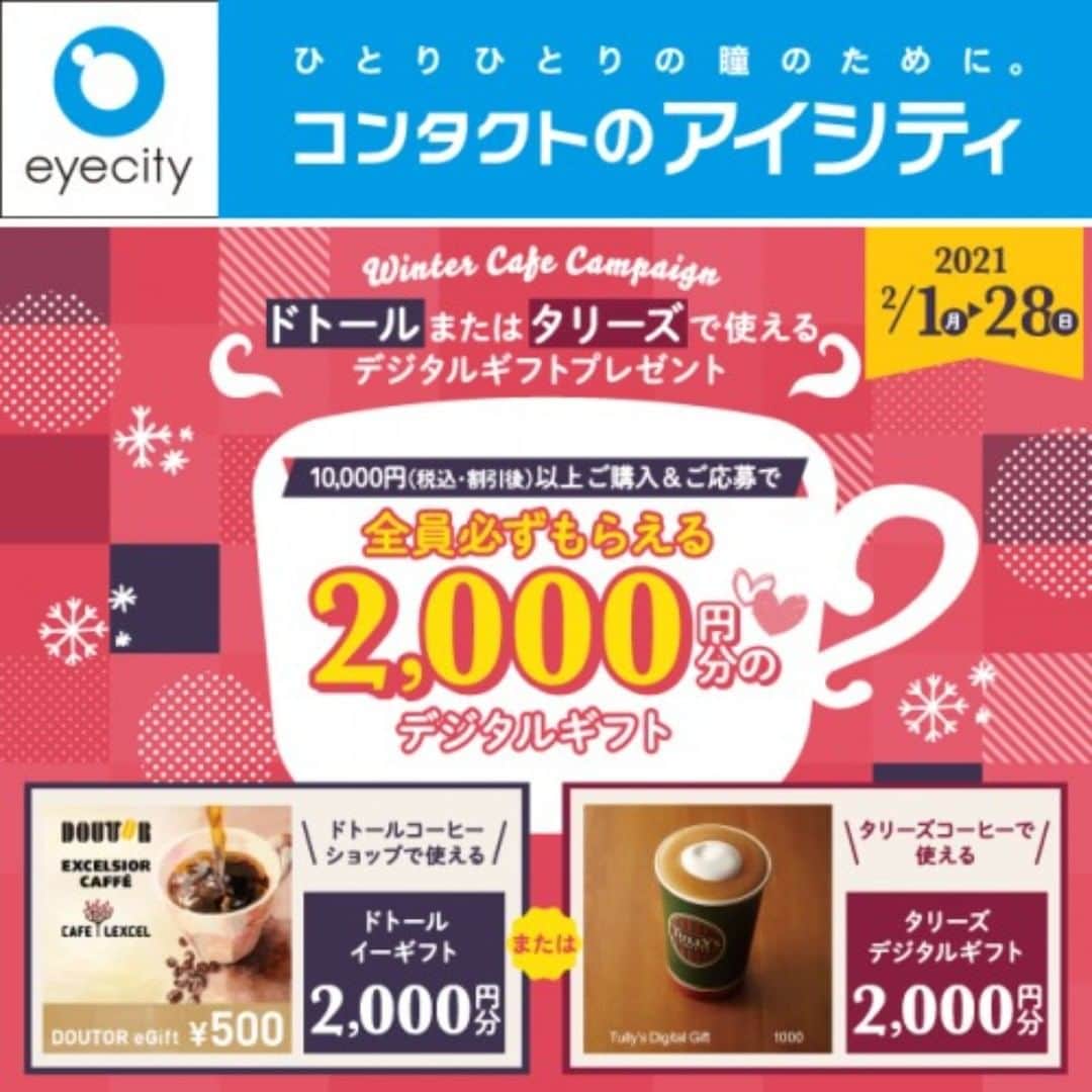 吹田グリーンプレイス公式のインスタグラム