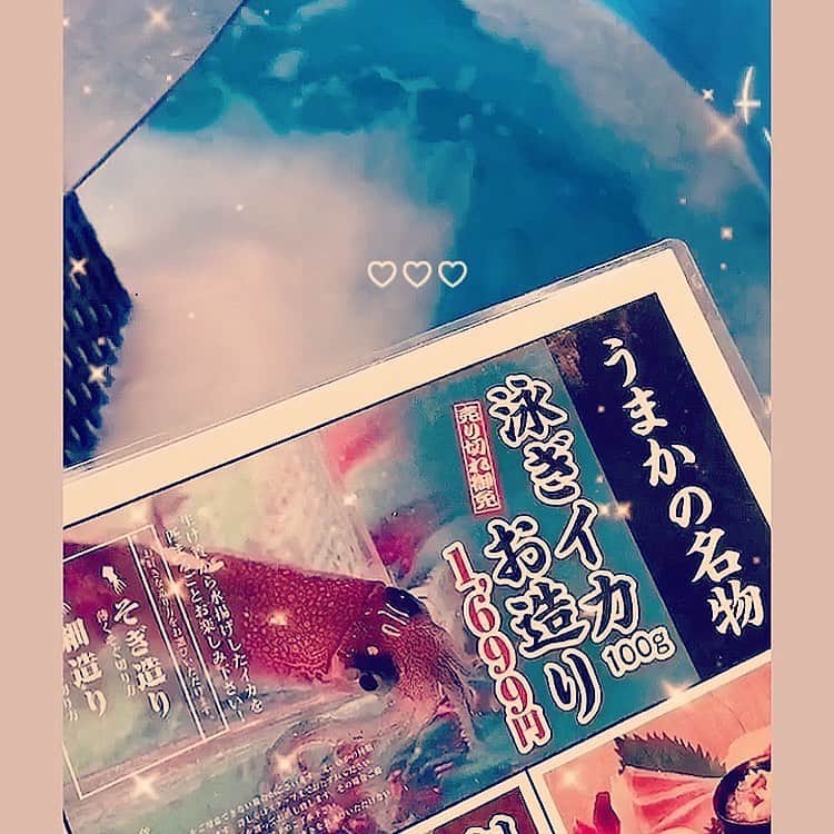 九州うまか　梅田店のインスタグラム：「九州うまかのイチオシ！泳ぎイカ🦑 無くなり次第終了となります  本日は沢山の方の来店感謝です！ #TikTok #居酒屋 #個室 #喫煙可 #ディナー #梅田 #大阪 #グルメ #デート #接待 #打ち上げ #宴会 #コロナに負けるな  #fff #lfl #九州 #美味い #ご当地グルメ」