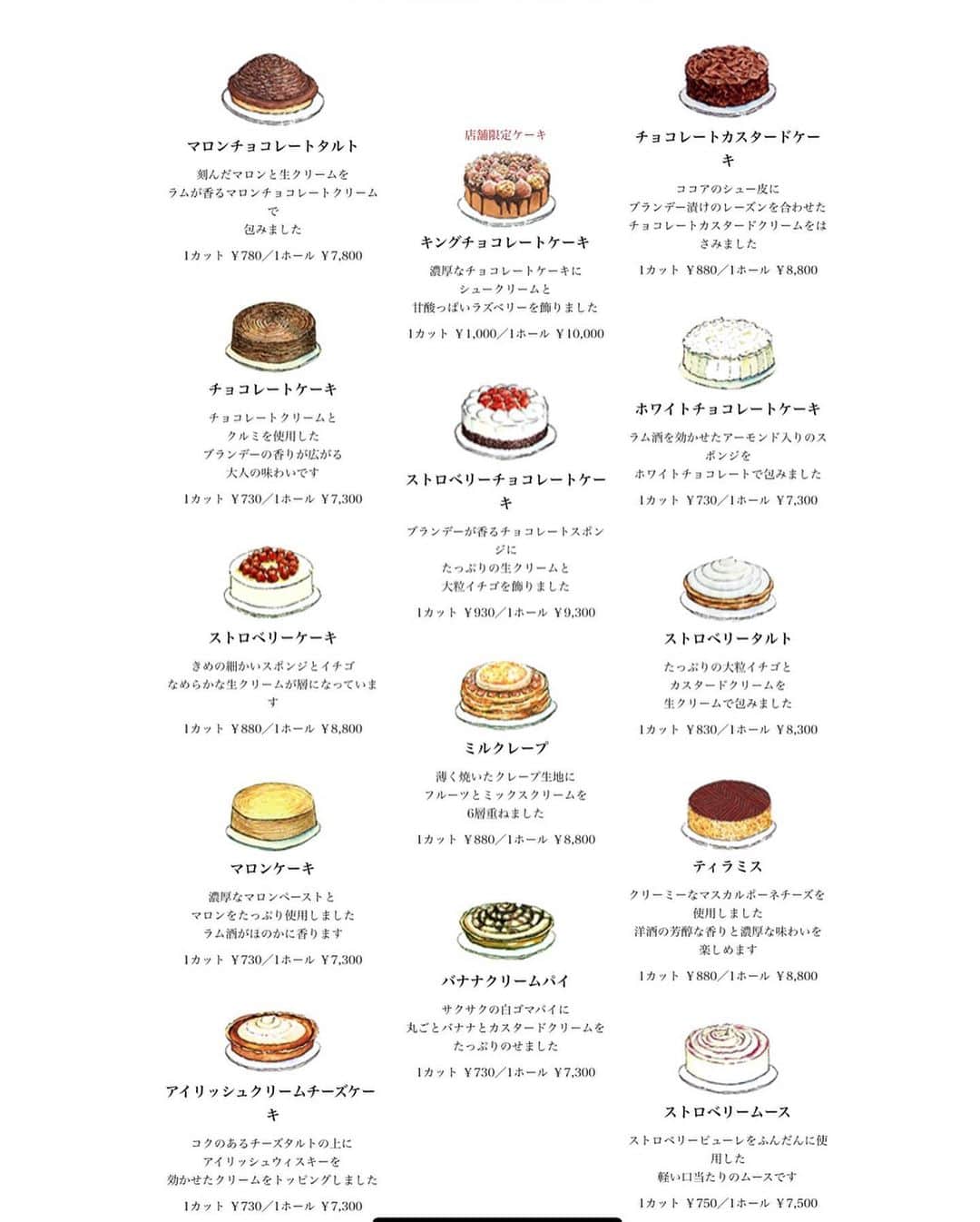 しなしさとこさんのインスタグラム写真 - (しなしさとこInstagram)「. . ミッチーありがとう☺️ お祝いでお寿司とケーキ ご馳走様でした✨🍣🎂 .  . #しなしさとこ #女子格闘技 #格闘技女子#ジョシカク #アラフォー #40代 #44歳 #誕生日#1月29日#happybirthday#40代ママ #小見川道大 #ハーブス #harbs #誕生日ケーキ #寿司ランチ」2月1日 19時24分 - shinashisatoko