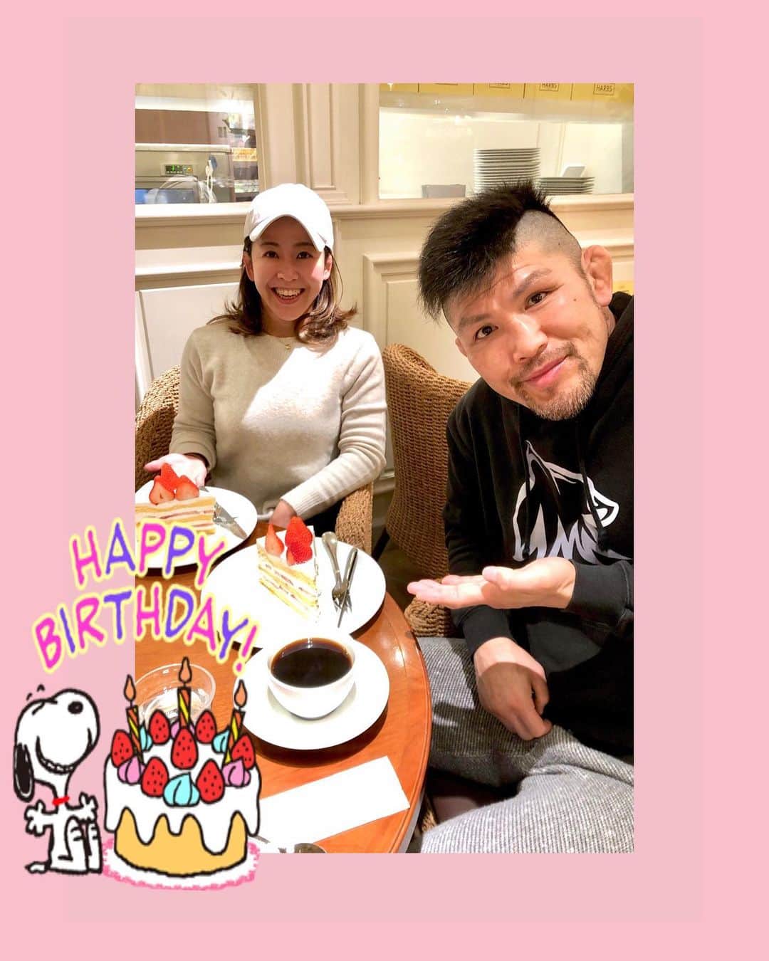 しなしさとこさんのインスタグラム写真 - (しなしさとこInstagram)「. . ミッチーありがとう☺️ お祝いでお寿司とケーキ ご馳走様でした✨🍣🎂 .  . #しなしさとこ #女子格闘技 #格闘技女子#ジョシカク #アラフォー #40代 #44歳 #誕生日#1月29日#happybirthday#40代ママ #小見川道大 #ハーブス #harbs #誕生日ケーキ #寿司ランチ」2月1日 19時24分 - shinashisatoko