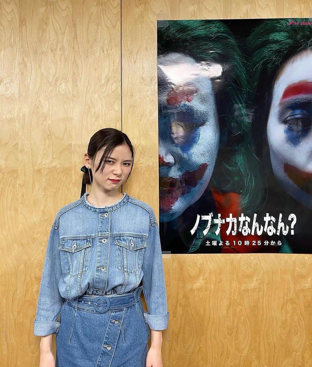 朝日奈央さんのインスタグラム写真 - (朝日奈央Instagram)「クセが強いポスターと👻 ノブナカなんなん面白かったあ🤣 #あさひ衣装」2月1日 19時24分 - pop_step_asahi