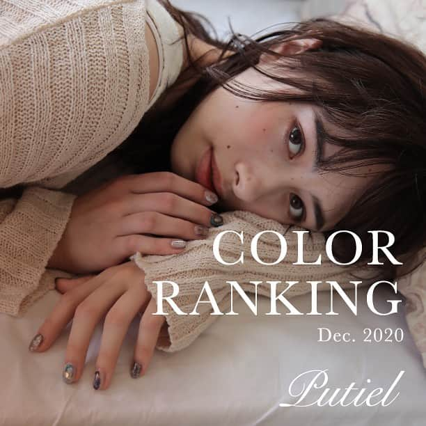 プティール（Putiel) さんのインスタグラム写真 - (プティール（Putiel) Instagram)「. 〇❁*Dec.2020 *❁〇 ♡#Putiel #COLORRANKING ♡ . アプリでは毎月カラーランキングを先行公開中☺︎ ぜひダウンロードしてください❣️ . #putiel #nailselect #プティール#nail #ネイル #nailart #ネイルアート」2月1日 19時54分 - putielnail