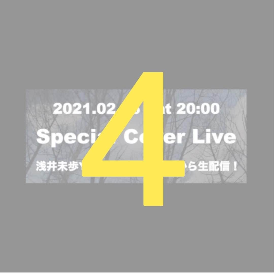 浅井未歩さんのインスタグラム写真 - (浅井未歩Instagram)「﻿ @mihomihooo 😆💓﻿ ﻿ ﻿ ﻿ ﻿ #20210206 #20:00 #YouTubeチャンネル﻿ #生配信ライブ﻿ #大集合でお願いします！﻿ ﻿ ﻿ #歌ってみたシリーズ﻿ #カバーソング﻿ #歌動画﻿ #YouTubeライブ﻿ #youtubecover﻿ #youtubecovers﻿ #japanesesong﻿ #japanesesongs﻿ #anison﻿ #anisong﻿ ﻿ #歌ってみた動画﻿ #カバー曲﻿ #カバー動画﻿ #生配信﻿ #生配信ライブ」2月2日 6時30分 - asaimiho____24