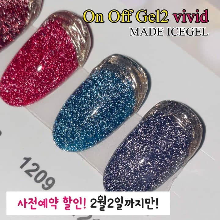Icegel Nailのインスタグラム